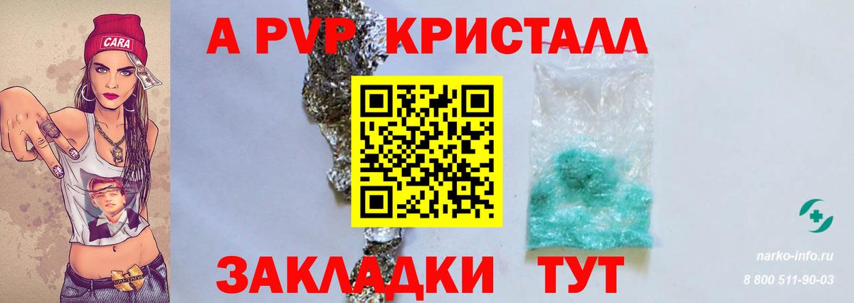 COCAIN  МДМА  Гашиш  Камышлов  LSD-25  МАРИХУАНА  Мефедрон кристаллы  МЕФ  APVP СОЛЬ   Вход с VPN 