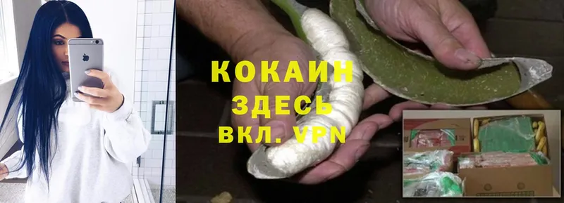 Cocaine 98%  Камышлов 