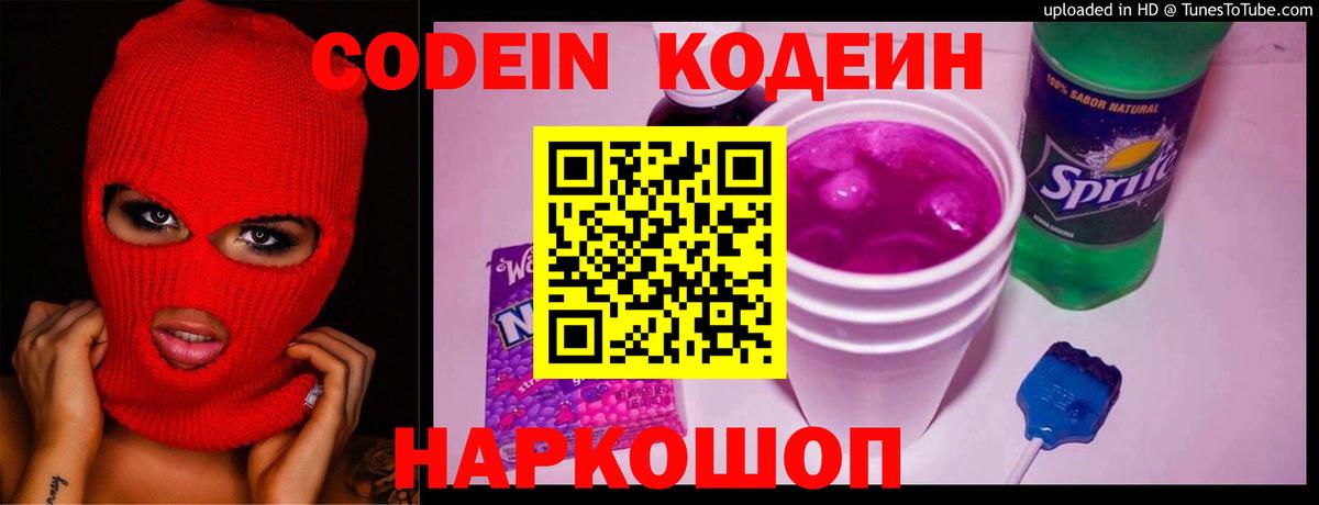 Molly  НБОМе  Купить наркотик  ГАШ  МАРИХУАНА  Камышлов  Вход с VPN  МЕФ  Меф  Марихуана 
