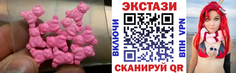 Экстази 300 mg  сайты даркнета состав  Камышлов 