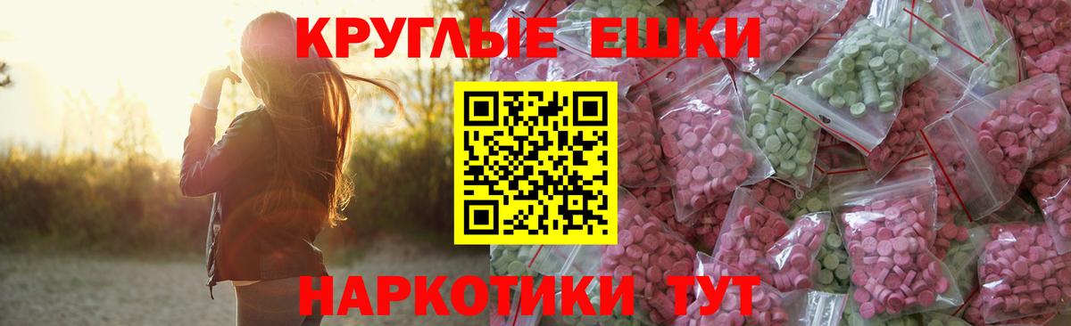 Ecstasy Punisher Камышлов