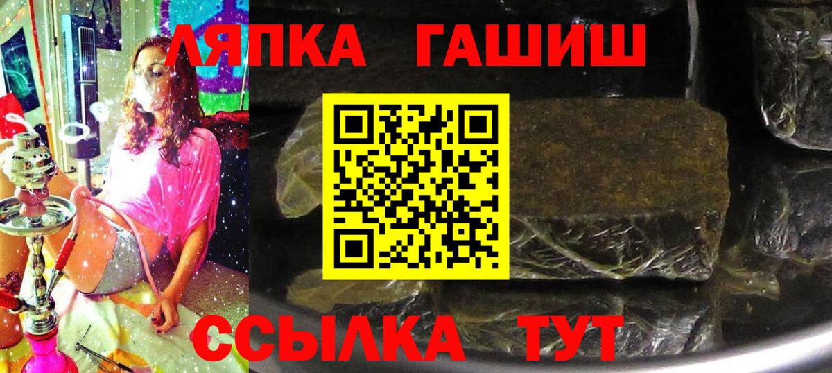 ГАШ гарик Камышлов