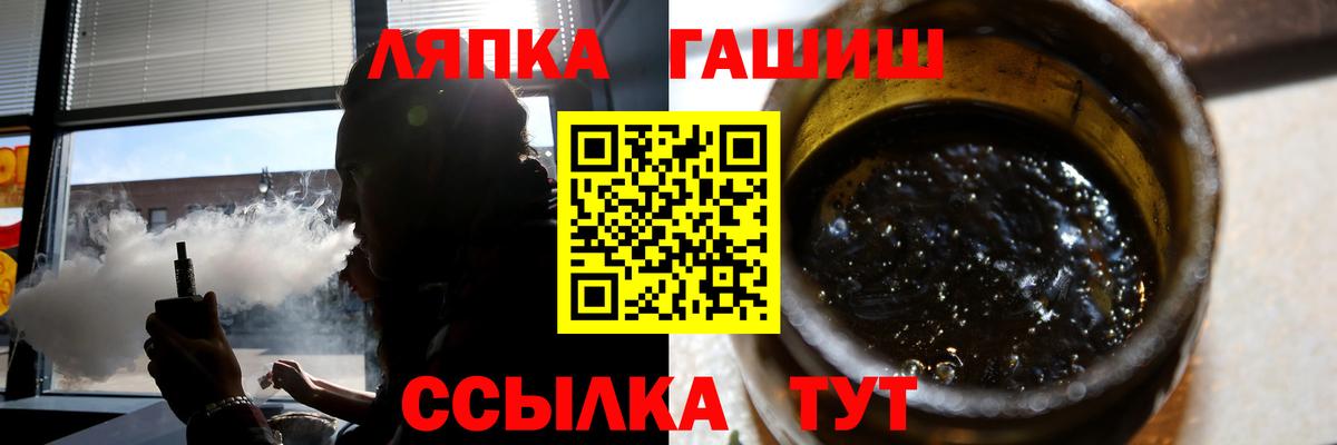 ГАШИШ гарик  Вход с VPN  Камышлов  Гашиш  ГАШИШ ice o lator 