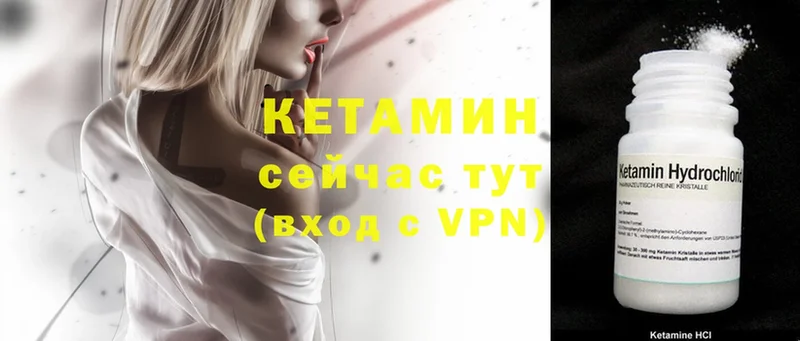 blacksprut сайт  Камышлов  Кетамин ketamine 