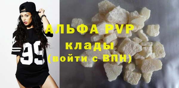 амф Михайловка