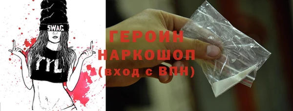 марки nbome Навашино