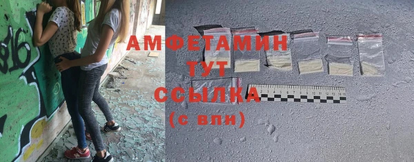 соль курить ск Наволоки