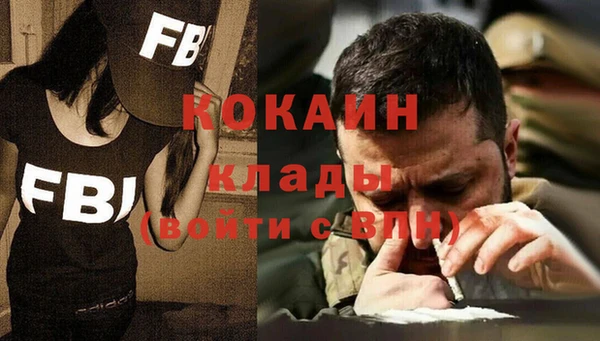 соль курить ск Наволоки