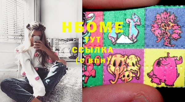 соль курить ск Наволоки