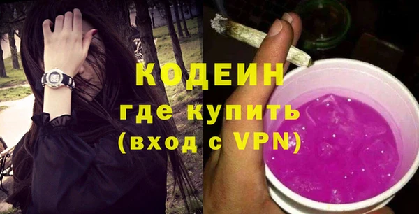 соль курить ск Наволоки
