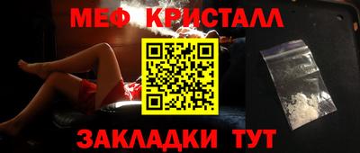 spice Кандалакша