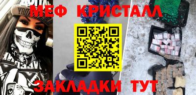 прущая мука Дубна