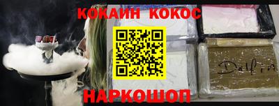PSILOCYBIN Донской