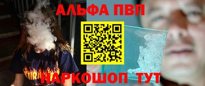 твердый Донецк