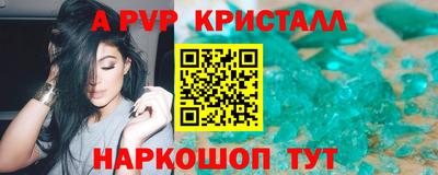 дистиллят марихуана Канаш