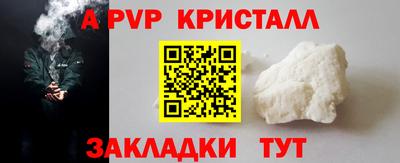 PSILOCYBIN Донской