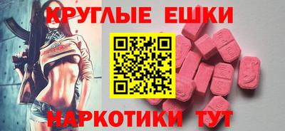 твердый Донецк
