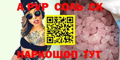 PSILOCYBIN Донской