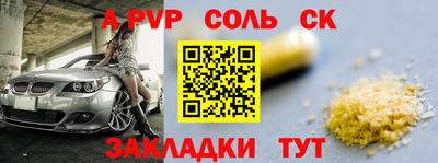 твердый Донецк