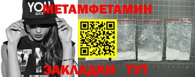 твердый Донецк