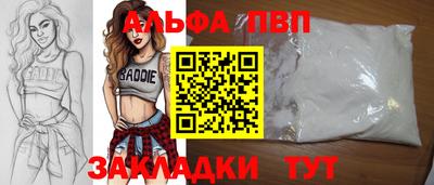 прущая мука Дубна