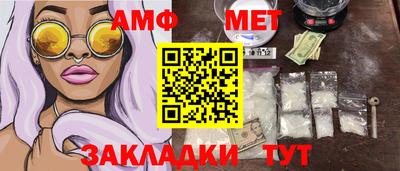 сатива Абакан