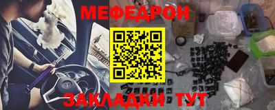 COCAINE Камышлов