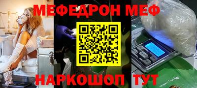 прущая мука Дубна