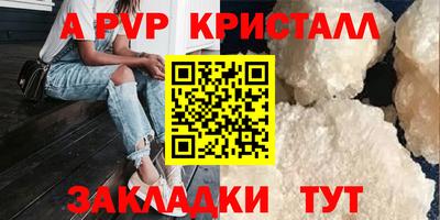 прущая мука Дубна