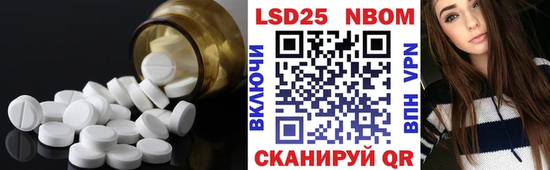 где купить наркоту Камышлов Лсд 25 экстази кислота