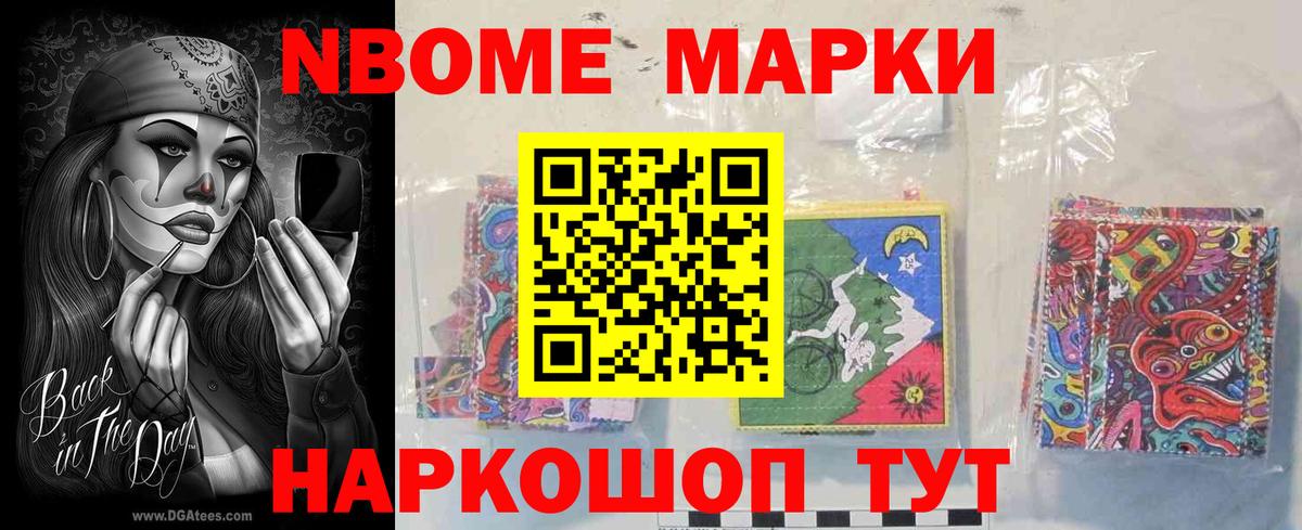 LSD-25 экстази ecstasy  Вход с VPN  Камышлов  LSD-25 экстази ecstasy 