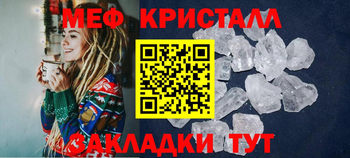 Мефедрон мяу мяу  Вход с VPN  где продают наркотики  Мефедрон  Камышлов  Мефедрон  Меф мяу мяу 