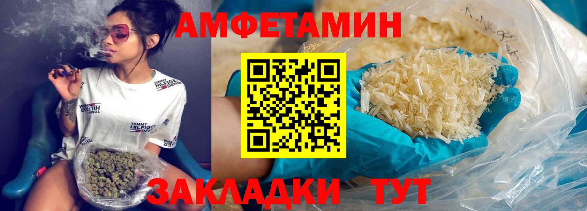 Метамфетамин Methamphetamine Камышлов