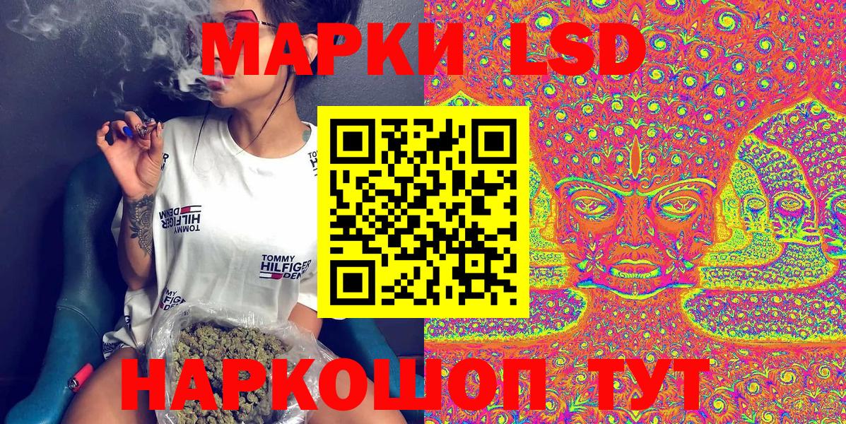 Марки NBOMe  где найти наркотики  Марки 25I-NBOMe 1,5мг  Вход с VPN  Камышлов  Марки 25I-NBOMe 1,5мг 