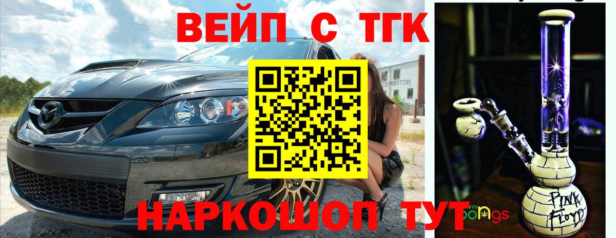 купить наркотики цена  Дистиллят ТГК гашишное масло  Дистиллят ТГК вейп  Вход с VPN  Камышлов 