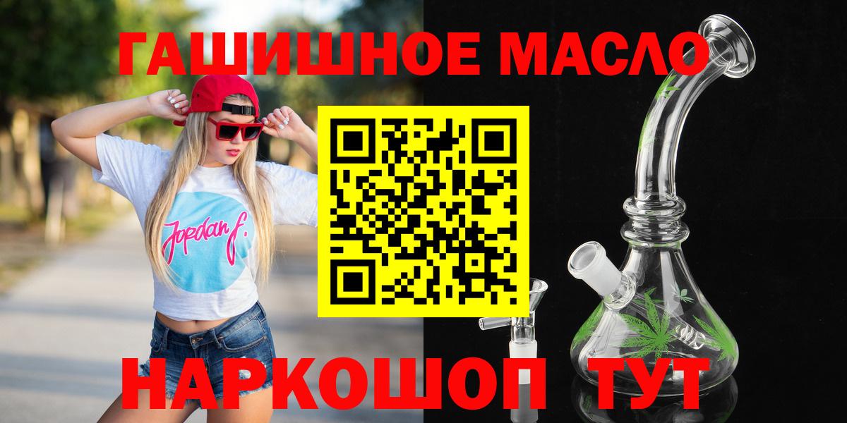 Дистиллят ТГК жижа Камышлов
