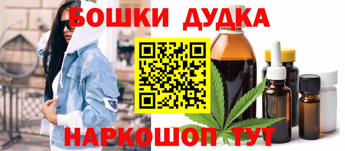 Камышлов  Конопля LSD WEED  Марихуана SATIVA & INDICA  Вход с VPN  Конопля MAZAR  Конопля LSD WEED 